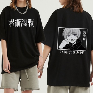 เสื้อยืดคอกลม แขนสั้น ผ้าฝ้าย พิมพ์ลายอนิเมะ Jujutsu Kaisen Cool Inumaki Toge สไตล์ฮาราจูกุ GFDSF61EW42963