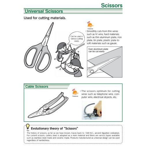 trusco-td48-261-8885-scissors-for-multi-cutter-กรรไกรอเนกประสงค์-ใบตัดคมแข็งแรง