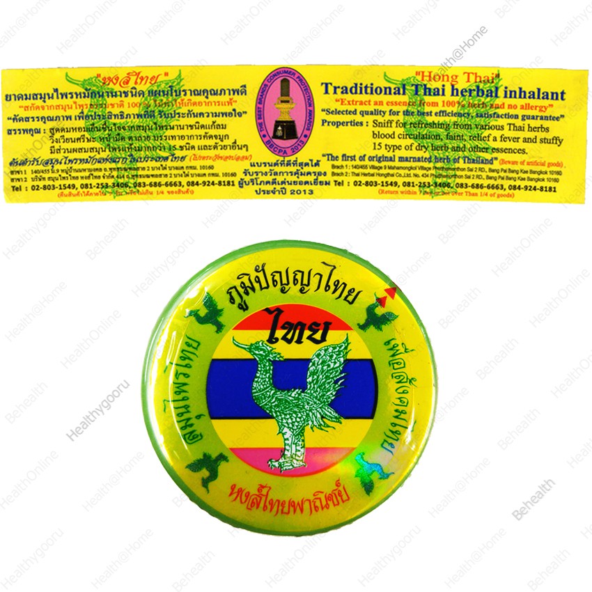 ภาพสินค้าหงส์ไทย สูตร2 Hong Thai Hong Thai Herb Inhalant จากร้าน be.health456 บน Shopee ภาพที่ 3
