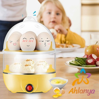 Ahlanya เครื่องต้มไข่