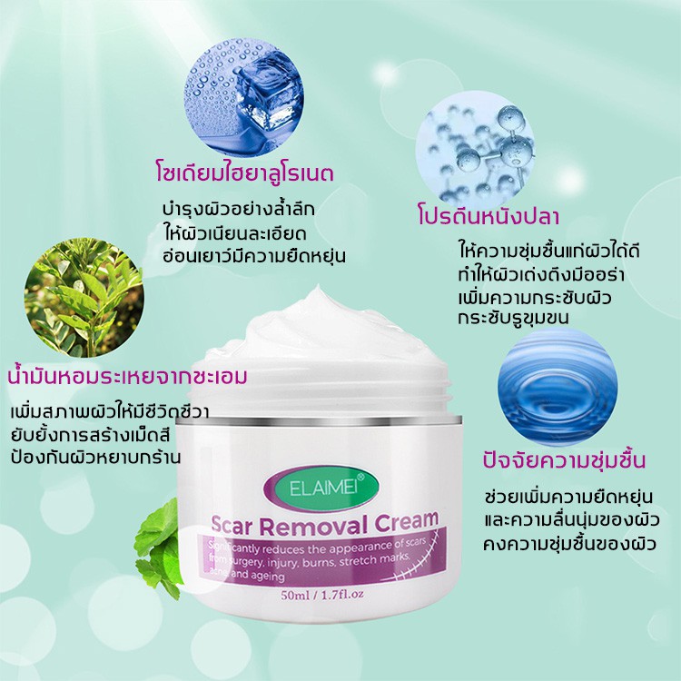 better-ครีมลดรอยแผลเป็น-ครีมลบรอยแผลเป็น-50ml-ทารอยแผลเป็น-ครีมลบแผลเป็น-ครีมทาแผลเป็น-รักษารอยแผลเป็น-ครีมลดรอยสิว