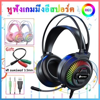 [จัดส่งในพื้นที่]หูฟังเกมมิ่ง PSH-400 Stereo Headset Gaming หูฟังครอบหู หูฟังคอม หูฟังคอมพิวเตอร์พร้อมไมค