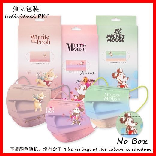disney-หน้ากากอนามัย-ลาย-winnie-the-pooh-mickey-bef95-3-ชั้น-แบบใช้แล้วทิ้ง-สําหรับเด็ก-และผู้ใหญ่-10-30-ชิ้น