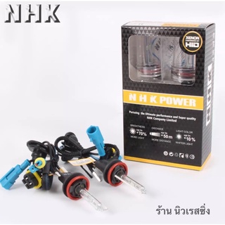 หลอดไฟหน้ารถ หลอดไฟหน้ารถยนต์ หลอดไฟ xenon H-11 / H1 / H0 NHK 6000K 1คู่