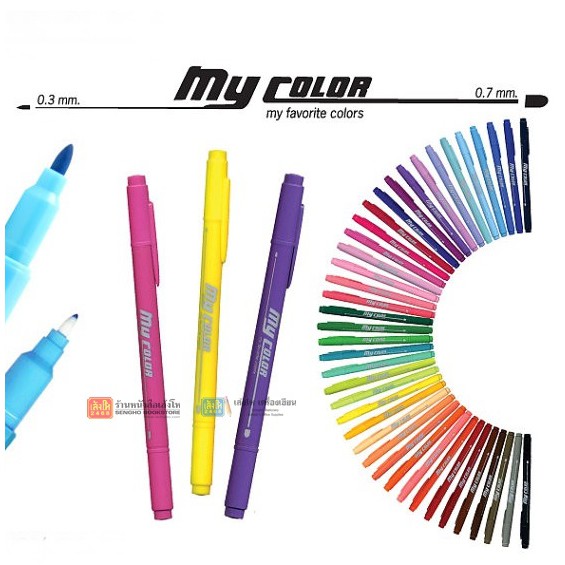 ภาพหน้าปกสินค้าอุปกรณ์งานศิลป์ ปากกาเมจิก MYCOLOR2 2 หัว Dong-A แบบคละสี
