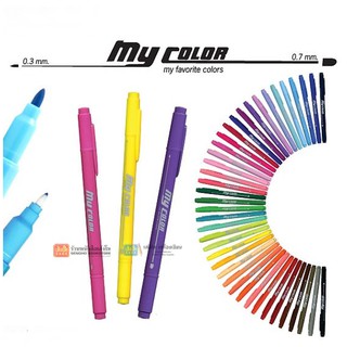 ภาพขนาดย่อของสินค้าอุปกรณ์งานศิลป์ ปากกาเมจิก MYCOLOR2 2 หัว Dong-A แบบคละสี