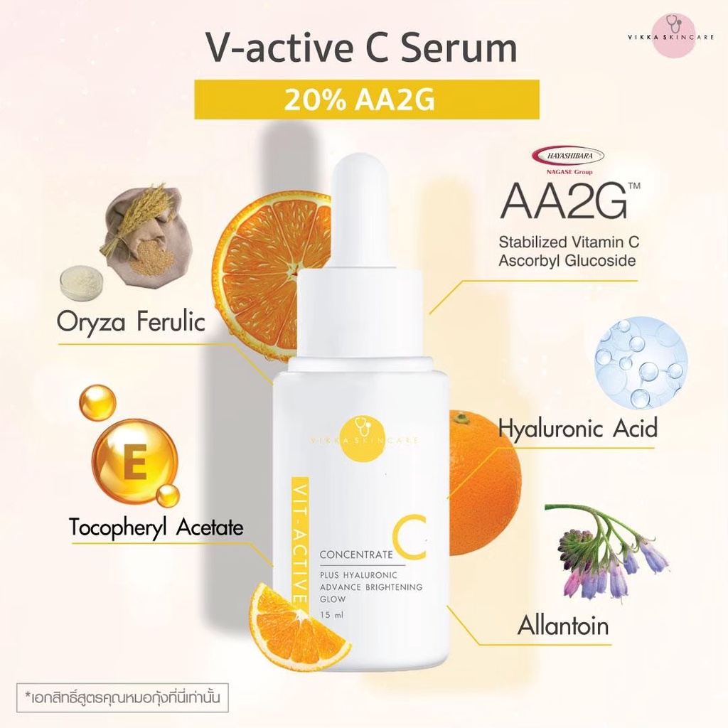 vikkaskincare-v-active-vitamin-c-serum-20-aa2g-เซรั่มวิตามินซี-เผยผิวกระจ่างใส-ลดรอยดำ-รอยแดง-จุดด่างดำ-size-l-30ml