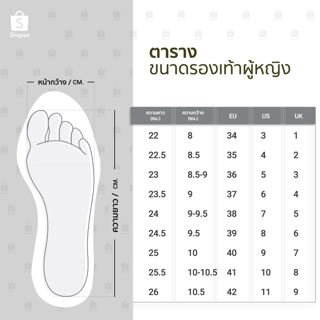 ภาพหน้าปกสินค้ารองเท้าส้นแบน 999-7 หน้าโบว์ ปักลายตาราง FAIRY จากร้าน fairyfine บน Shopee