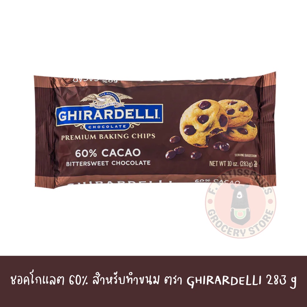 ghirardelli-60-bittersweet-chocolate-premium-baking-chip-น้ำหนัก-283-กรัม