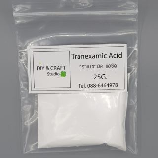 Tranexamic acid 25,100กรัม