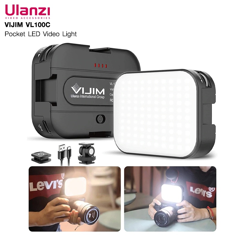 ulanzi-vijim-vl100c-pocket-led-video-light-สำหรับถ่ายรูป-ไลฟ์สด-ชาร์จได้