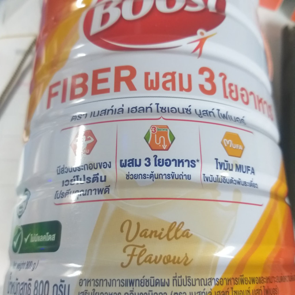 ภาพสินค้า8336Nestle Boost Fiber บูสท์ ไฟเบอร์ อาหารเสริมทางการแพทย์ สำหรับผู้สูงอายุ กลิ่นวานิลลา 800 กExp.01/2025 จากร้าน pronatureclub2019 บน Shopee ภาพที่ 5