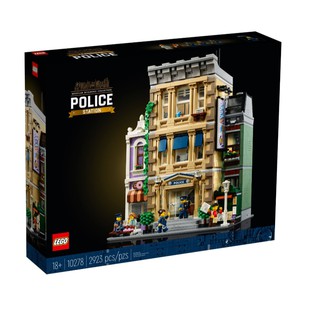 Lego 10278 Police Station *กล่องมีรอย* ของใหม่ ของแท้ พร้อมส่ง