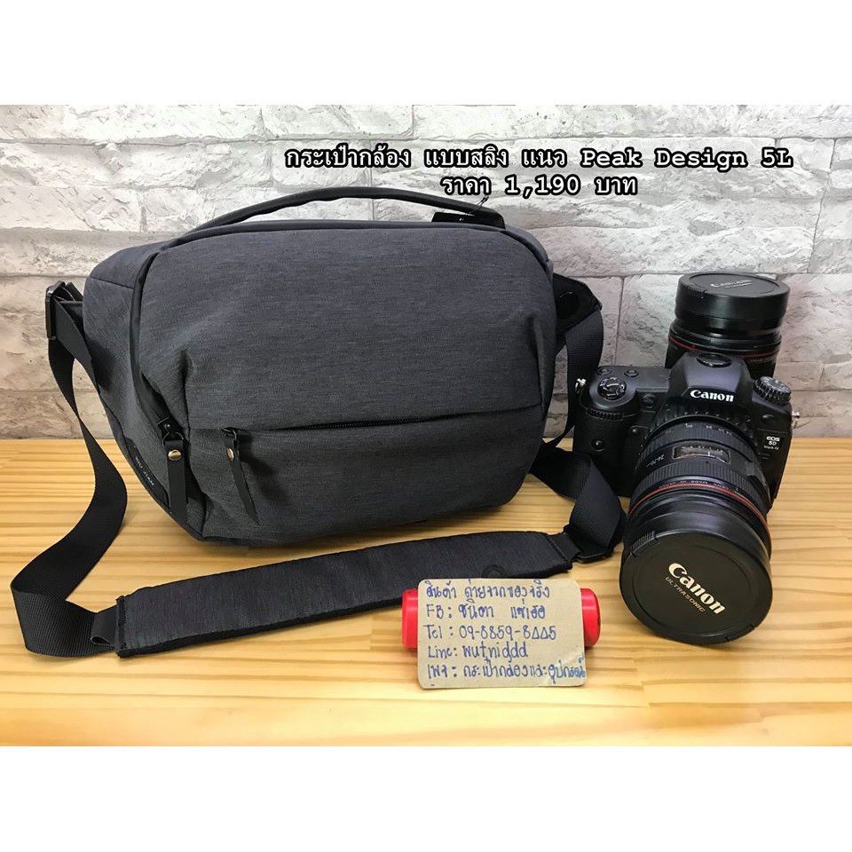 camera-bags-sling-แนว-peak-design-สินค้าพร้อมส่ง