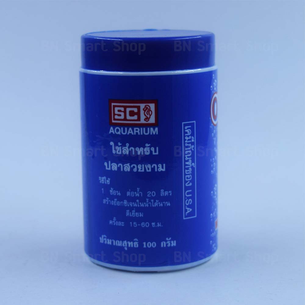 ผงอ๊อกซิเจนบริสุทธิ์-ใช้สำหรับปลาสวยงาม-sc-oxygen-100-กรัม-เพิ่มปริมาณอ๊อกซิเจนในตู้ปลาหรือในอ่างเลี้ยง