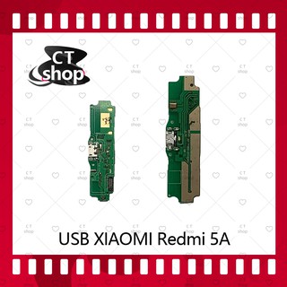 สำหรับ Xiaomi Redmi 5A อะไหล่สายแพรตูดชาร์จ แพรก้นชาร์จ Charging Connector Port Flex Cable（ได้1ชิ้นค่ะ) CT Shop