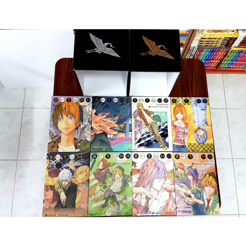 manga-hikaru-no-go-ฮิคารุเซียนโกะ-bigbook-boxset-ครบชุด20เล่มจบ