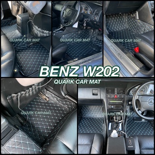 พรม6D BENZ W202 ตรงรุ่น เต็มภายใน ฟรีของแถม3อย่าง