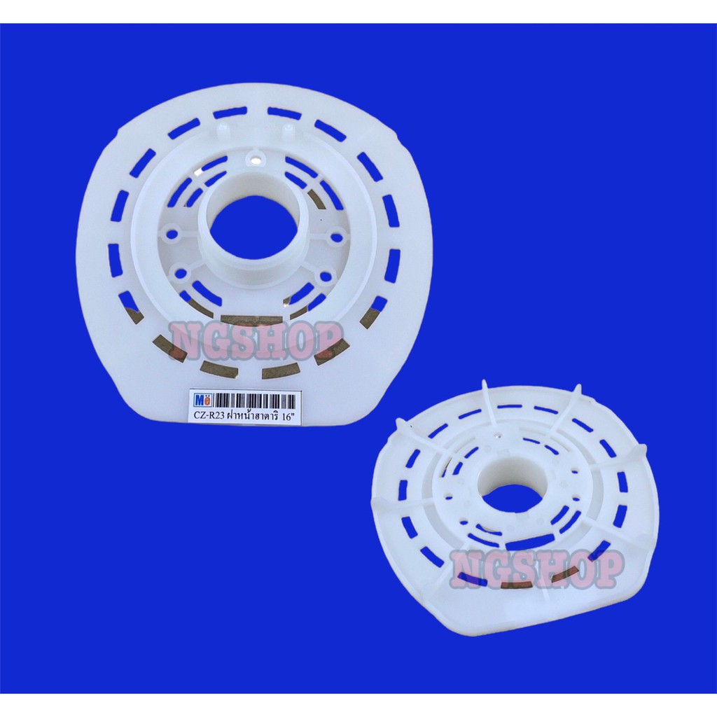 ฝาหน้าเกลียวฮาตาริ รุ่น HC-S16M5 CZ-R23 | Shopee Thailand