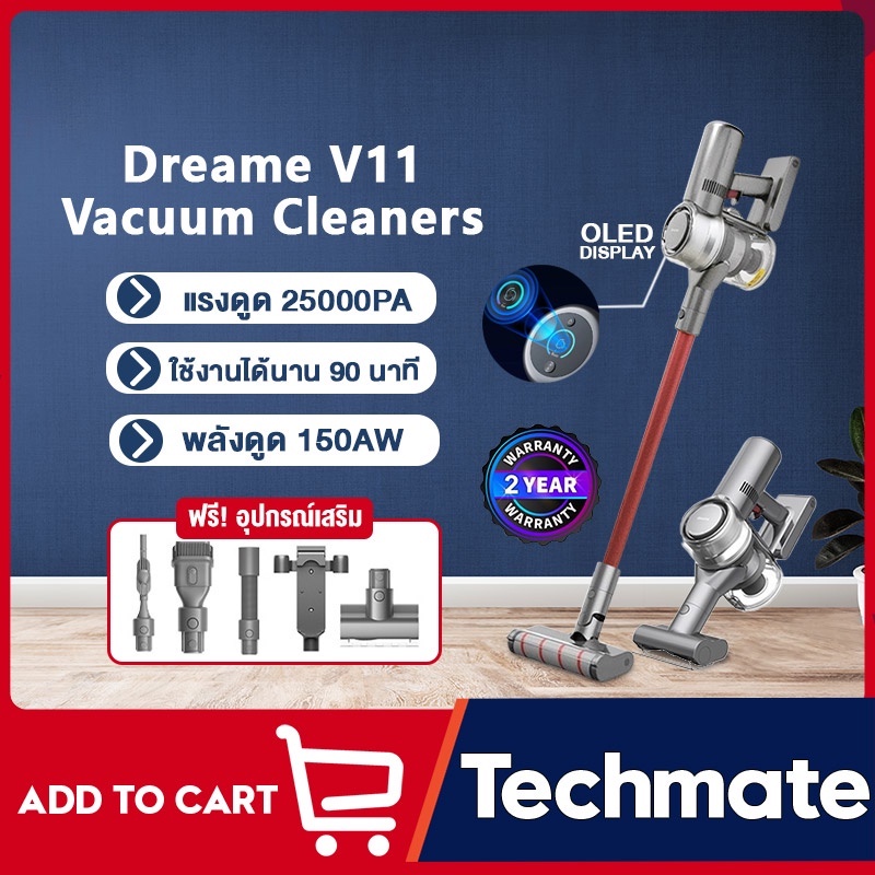 ภาพหน้าปกสินค้าDreame V11 SE V12 Handheld Wireless Vacuum Cleaner เครื่องดูดฝุ่นไร้สาย เครื่องดูดฝุ่น