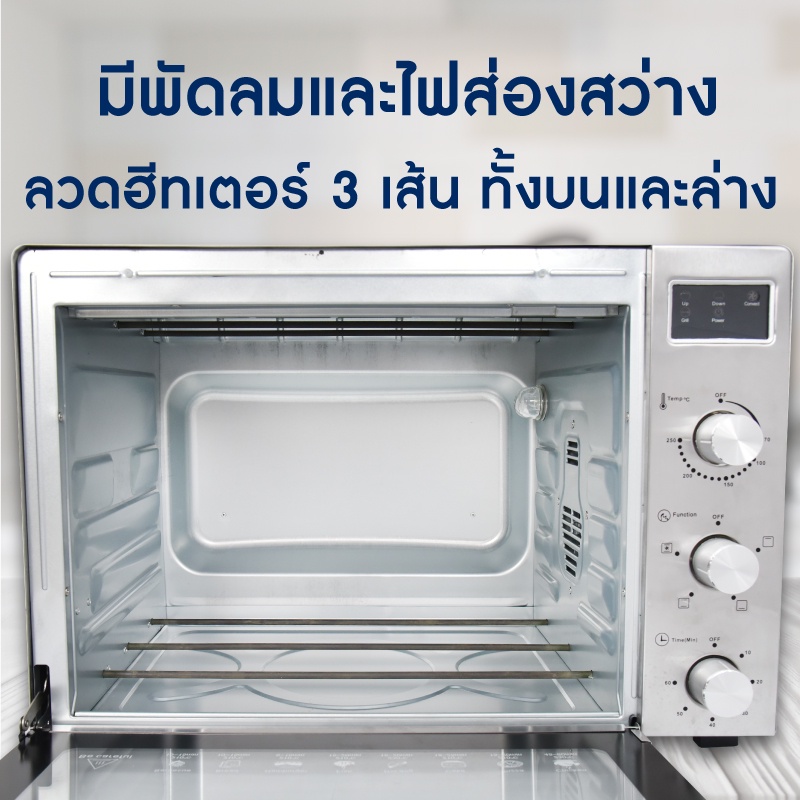 เกี่ยวกับ Oxygen เตาอบ 60 ลิตร เตาอบไฟฟ้า เตาอบอาหาร เตาสเตนเลส oven (สีเงินรุ่นใหม่) มอก.1641-2552 รับประกันศูนย์ไทย