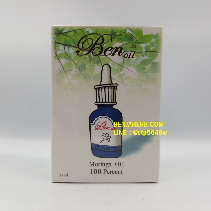 น้ำมันมะรุม-สกัดเย็นธรรมชาติ100-ben-oil-30ml