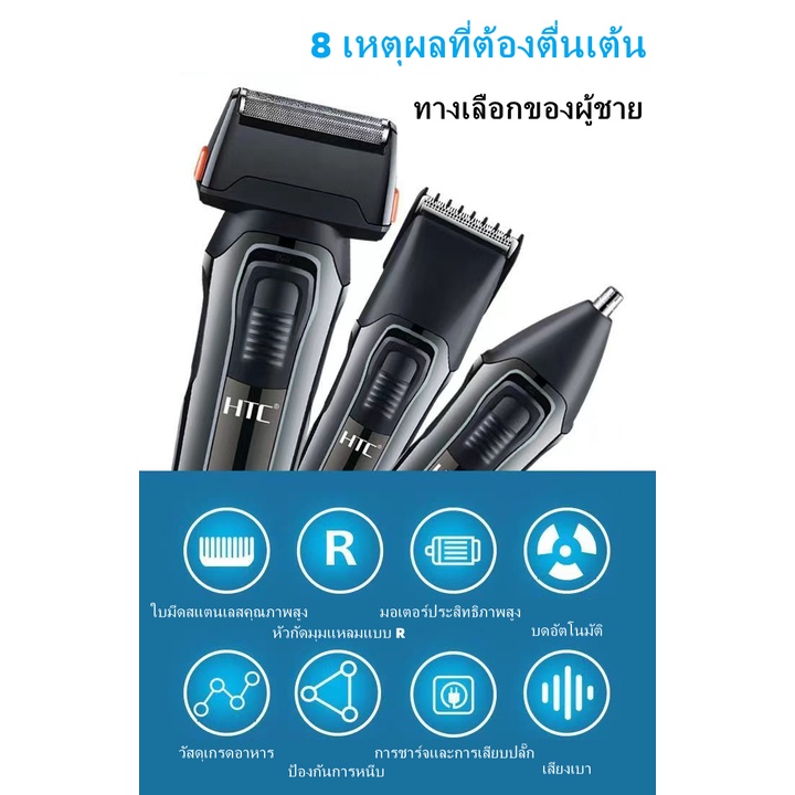 3in1-ปัตตาเลี่ยนแบบชาร์จไฟได้-เครื่องโกนหนวดไฟฟ้า-ที่เล็มขนจมูก-บ้าน-ตัดผม-โกน-ผู้ชายเท่านั้น-clone-hair-clipper-trimmer