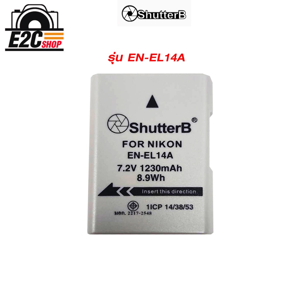 shutter-b-extra-capacity-battery-en-el14a-nikon-แบตเตอรี่กล้อง