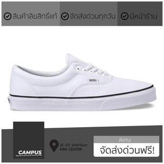 VANS Era Classic “True White”VN000EWZW00..