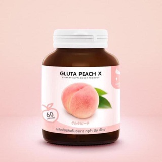 Gluta PEACH X กลูต้าพีช เอ็กซ์แท้ 100%