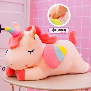 ราคาตุ๊กตายูนิคอร์น ขนาด 40 ซม. / สีชมพู / Little Pony Dolls Unicorn 2021