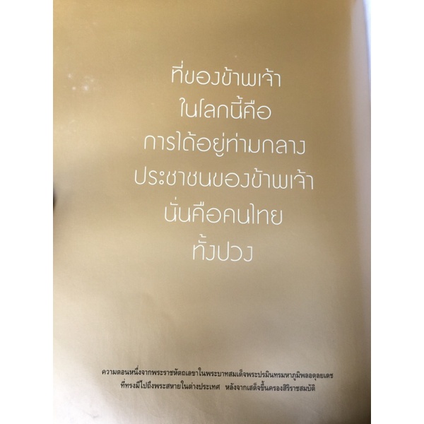 นิตยสารแพรว-ฉบับพิเศษ