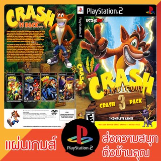 แผ่นเกมส์ PS2 : Crash Bandicoot Collectio