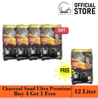 Charcoal Sand ชารโคล แซนด์ ทรายแมว Ultra Premium  ขนาด 12 ลิตร ซื้อ 4 ถุงแถม 1ถุง