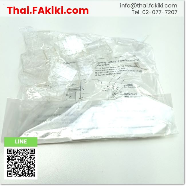 พร้อมส่ง-a-unused-cp-t4-terminal-cover-ฝาครอบขั้วต่อสายไฟ-สเปค-20pcs-set-fuji-66-004-047