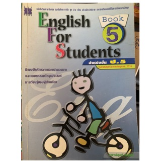 English for students book 5 มือ 2 ป5