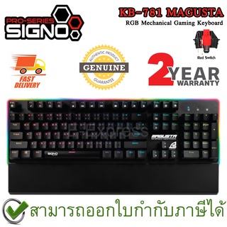 SIGNO KB-781 MAGUSTA RGB Mechanical Gaming Keyboard [ Red Optical Switch ] แป้นภาษาไทย/อังกฤษ ของแท้ ประกันศูนย์ไทย 2ปี