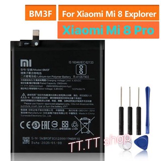แบตเตอรี่ เดิม Xiaomi Mi 8 Explorer / Mi 8 Pro BM3F 3000mAh พร้อมชุดถอด