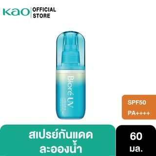 Biore UV Aqua Rich Aqua Protect Mist SPF 50 PA++++60ml บิโอเร ยูวี อะควา ริช อะควา โพรเทค มิสท์ เอสพีเอฟ 50 พีเอ++++