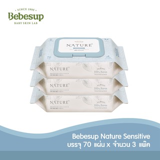 ภาพหน้าปกสินค้าBebesup ทิชชู่เปียกเช็ดทำความสะอาดผิวเด็ก ย่อยสลาย (เนเจอร์ เซนซิทีฟ 70 แผ่น x 3 แพ็ค)_Baby wipes for baby (Nature Sensitive 70 cap x 3 packs) Biodegradable ที่เกี่ยวข้อง
