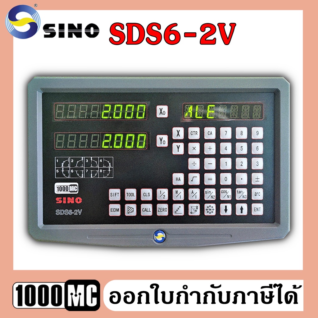 sino-sds6-2v-จอลิเนียร์สเกล-2-แกน-digital-readout-dro