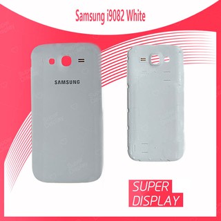 ภาพหน้าปกสินค้าSamsung Grand 1 i9082/i9080 อะไหล่ฝาหลัง หลังเครื่อง Cover For Samsung grand1 i9082/i9080 Super Display ที่เกี่ยวข้อง