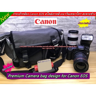 กระเป๋ากล้อง Canon เนื้อผ้าแคนวาสแนววินเทจเรโทร สะพายข้าง สไตล์เกาหลี