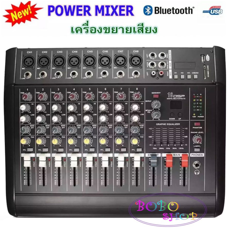 มิกเซอร์-mixer-เครื่องเสียง-เพาเวอร์มิกเซอร์-ขยายเสียง700วัตต์-8-ch-usb-sd-card-effect-16-d-s-p-รุ่น-p-m-x-802-d