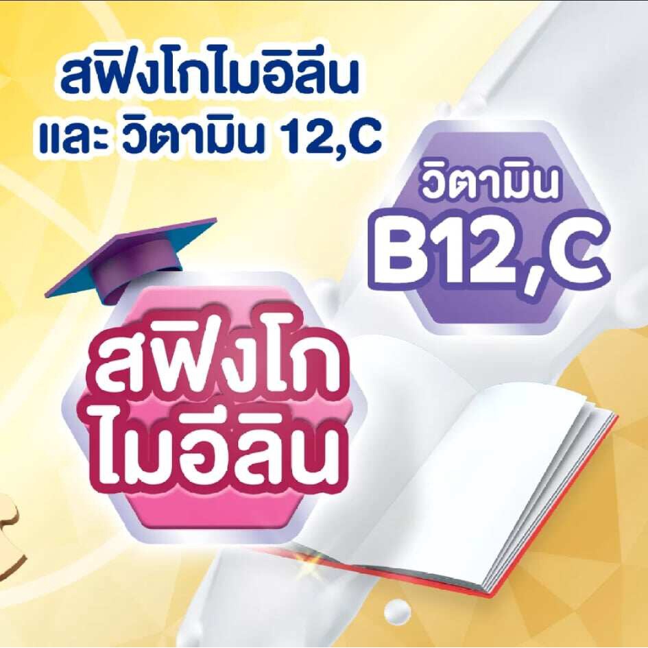 ส่งฟรี-x2ลัง-โฟร์โมสต์-โอเมก้า-369-โกลด์-4-พลัส-foremost-omega-gold-4-plus-uht-180-มล-รสจืด-ขายยกลัง-x2-ลัง