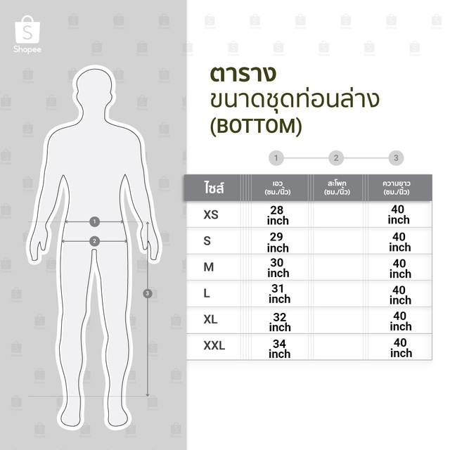 ภาพหน้าปกสินค้ากางเกงยีนส์ขากระบอกเล็ก ยืด เป้ากระดุม สีดำ No.515 จากร้าน w.butsabong บน Shopee