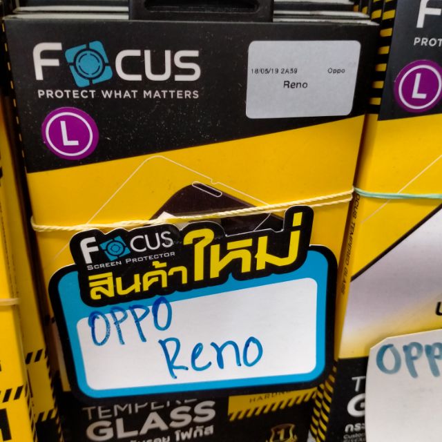 กระจก-reno-focus-ขายดี