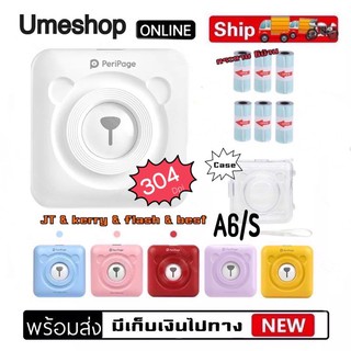 สินค้า เครื่องปริ้นพกพา Peripage  A6S 304dpiรุ่นใหม่ล่าสุด พร้อมส่ง 304DPI ภาษาไทย แถมกระดาษสติ๊กเกอร์6ม้วน