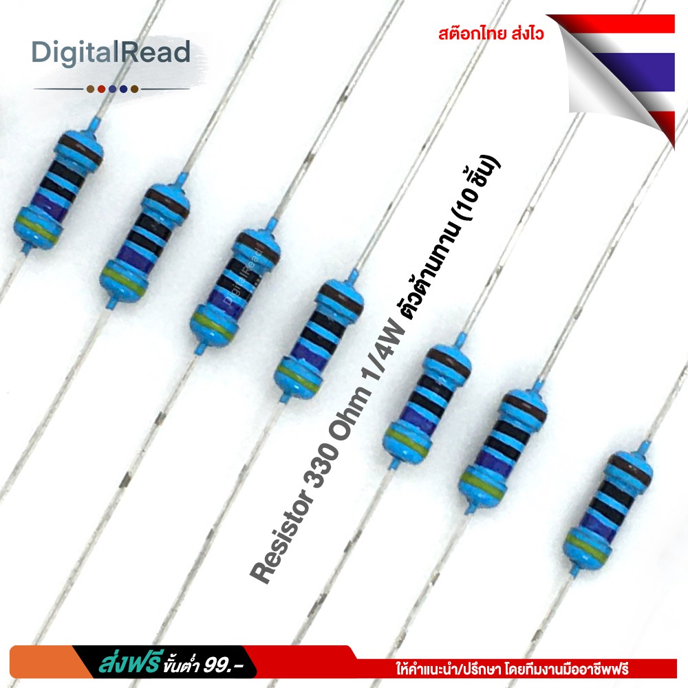 resistor-470-ohm-1-4w-ตัวต้านทาน-470โอห์ม-1-4วัตต์