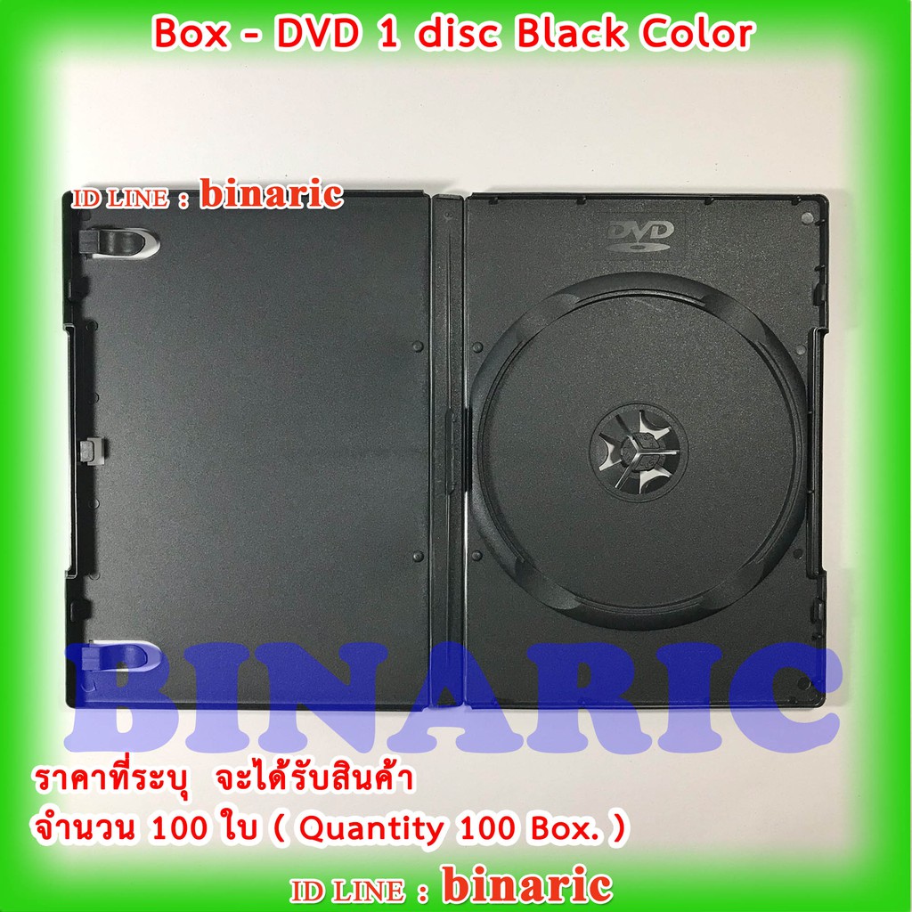 box-dvd-1-disc-black-color-qty-100-box-กล่องดีวีดี1หน้าดำ-กล่องดีวีดี-1-dvd-สีดำ-จำนวน-100-ใบ